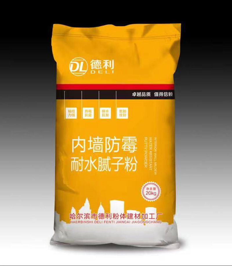 內(nèi)墻防霉耐水膩子粉