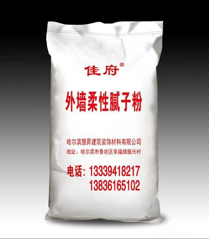 外墻柔性膩子粉.jpg