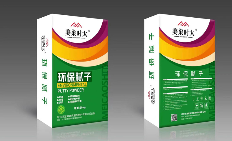 環(huán)保膩?zhàn)? /> </a> </div>
                    <div   id=