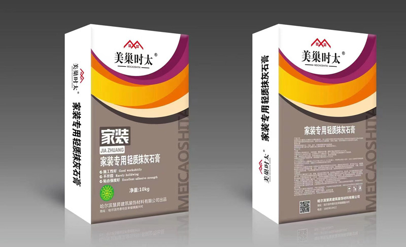 家裝專(zhuān)用輕質(zhì)抹灰石膏